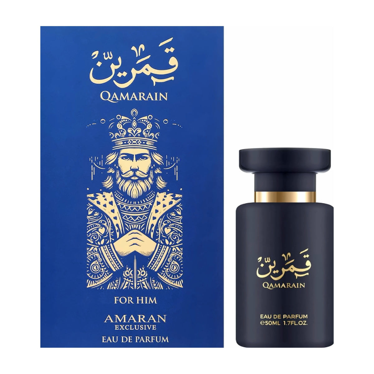 قمرين رجالي