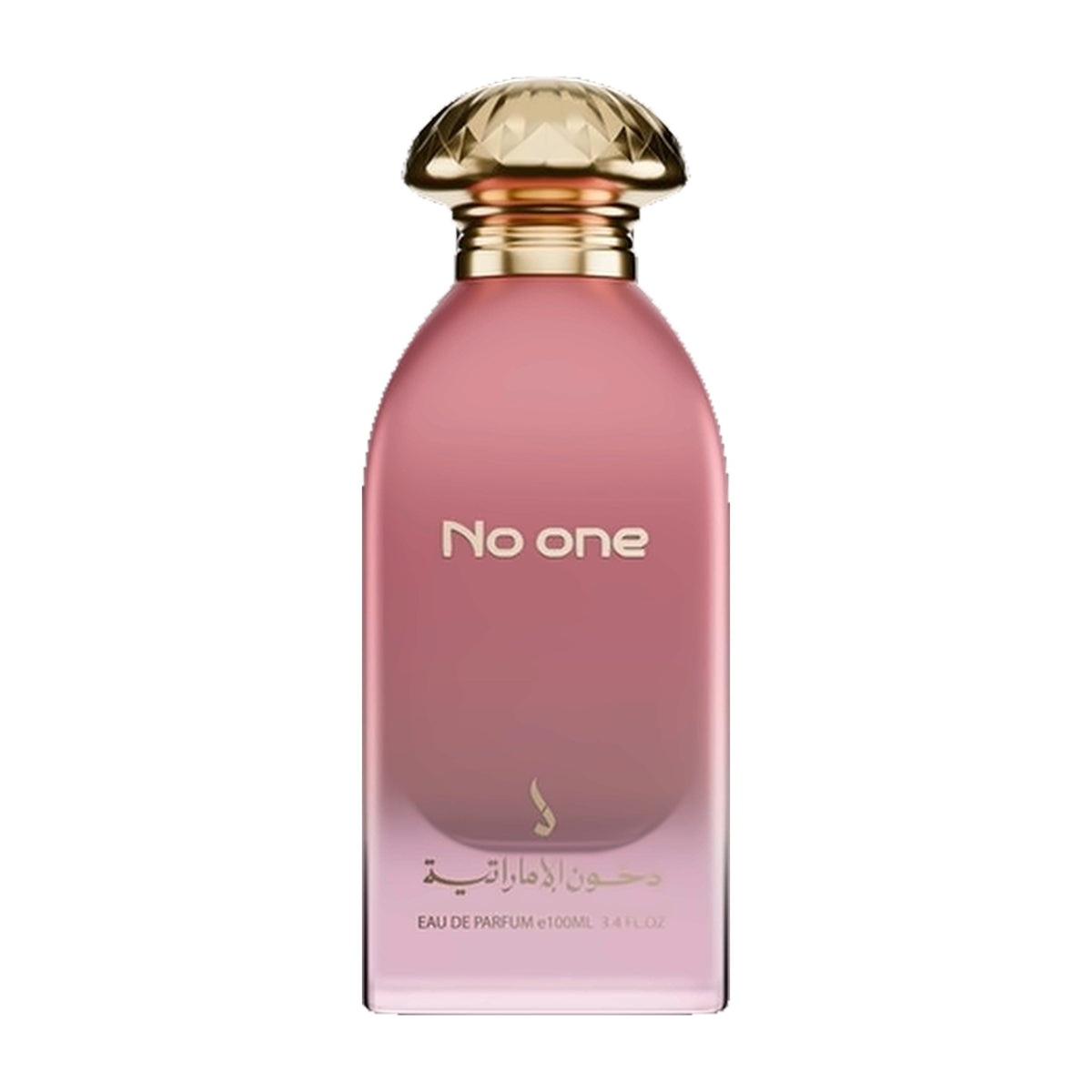 No One
